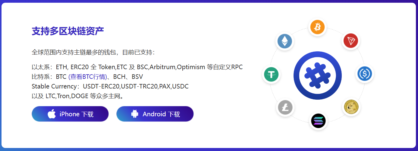 金立扬