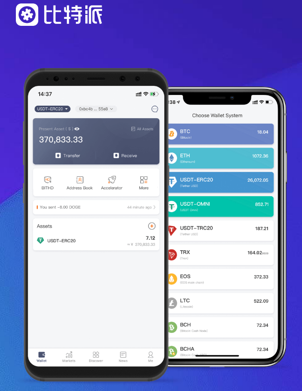 记者